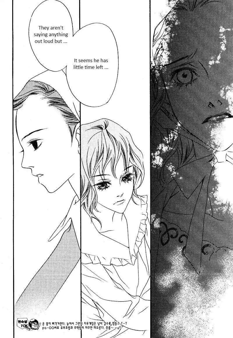 Savage Garden Chapter 22 15